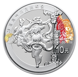 第29屆奧林匹克運動會貴金屬紀(jì)念幣（第3組）1盎司紀(jì)念銀幣之二（剪紙）