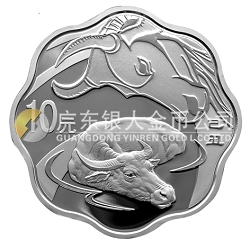 2009中國(guó)己丑（牛）年1盎司梅花形紀(jì)念銀幣