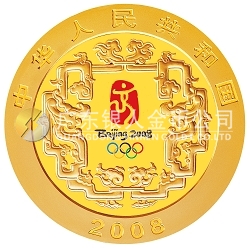 第29屆奧林匹克運(yùn)動(dòng)會貴金屬紀(jì)念幣（第3組）5盎司紀(jì)念金幣