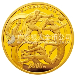 第29屆奧林匹克運動會貴金屬紀(jì)念幣（第3組）5盎司紀(jì)念金幣