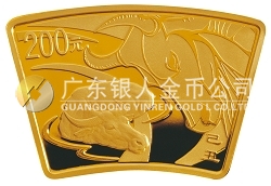 2009中國(guó)己丑（牛）年1/2盎司扇形紀(jì)念金幣