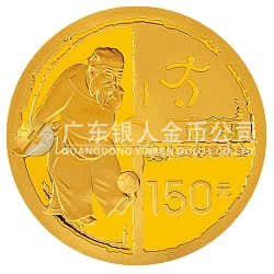 第29屆奧林匹克運動會貴金屬紀(jì)念幣（第3組）1/3盎司紀(jì)念金幣