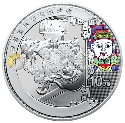 第29屆奧林匹克運動會貴金屬紀(jì)念幣（第3組）1盎司紀(jì)念銀幣之四（年畫）