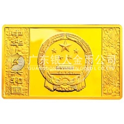 2010中國庚寅（虎）年金銀紀念幣5盎司長方形金質(zhì)紀念幣