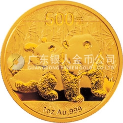2010版熊貓金銀紀念幣1盎司金質(zhì)紀念幣