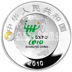 中國2010年上海世界博覽會金銀紀念幣（第2組）1盎司彩色銀質(zhì)紀念幣