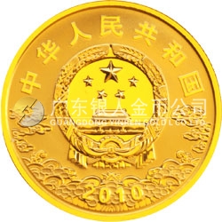 中國京劇臉譜彩色金銀紀念幣（第1組）1/4盎司彩色圓形金質(zhì)紀念幣