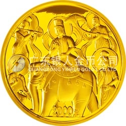 中國石窟藝術（云岡）金銀紀念幣5盎司圓形金質(zhì)紀念幣