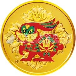 2011中國辛卯（兔）年金銀紀念幣5盎司圓形精制金質(zhì)彩色紀念幣