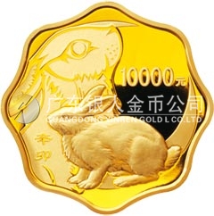 2011中國辛卯（兔）年金銀紀念幣1公斤梅花形精制金質(zhì)紀念幣