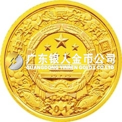 2011中國辛卯（兔）年金銀紀念幣1/10盎司圓形精制金質(zhì)彩色紀念幣