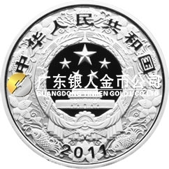 2011中國辛卯（兔）年金銀紀(jì)念幣1盎司圓形精制銀質(zhì)彩色紀(jì)念幣