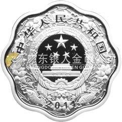 2011中國辛卯（兔）年金銀紀(jì)念幣1盎司梅花形精制銀質(zhì)紀(jì)念幣