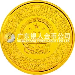 中國古典文學名著——《水滸傳》彩色金銀紀念幣（第3組）1/3盎司彩色圓形金質(zhì)紀念幣