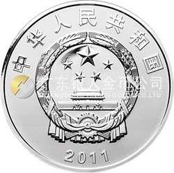 辛亥革命100周年金銀紀(jì)念幣1盎司圓形銀質(zhì)紀(jì)念幣
