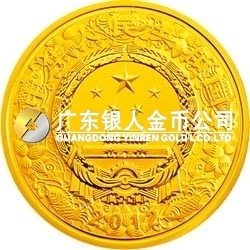 2012中國壬辰（龍）年金銀紀(jì)念幣10公斤圓形金質(zhì)紀(jì)念幣