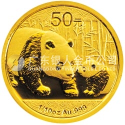 2011版熊貓金銀紀念幣1/10盎司圓形金質(zhì)紀念幣