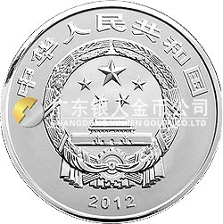中國佛教圣地（五臺山）金銀紀(jì)念幣1公斤圓形銀質(zhì)紀(jì)念幣