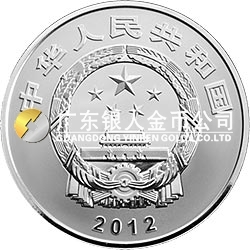 中國(guó)青銅器金銀紀(jì)念幣（第1組）5盎司圓形銀質(zhì)紀(jì)念幣