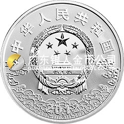 中國京劇臉譜彩色金銀紀念幣（第3組） 1盎司彩色圓形銀質(zhì)紀念幣