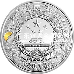 2013中國癸巳（蛇）年金銀紀念幣1公斤圓形銀質(zhì)紀念幣