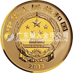 中國青銅器金銀紀(jì)念幣（第2組）5盎司圓形金質(zhì)紀(jì)念幣