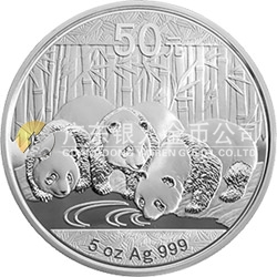 2013版熊貓金銀紀念幣5盎司圓形銀質(zhì)紀念幣