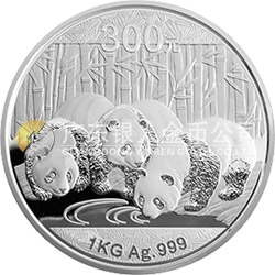 2013版熊貓金銀紀念幣1公斤圓形銀質(zhì)紀念幣