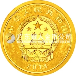 2014中國(guó)甲午（馬）年金銀紀(jì)念幣1/10盎司圓形金質(zhì)彩色紀(jì)念幣