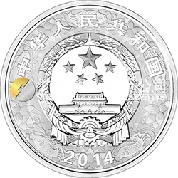 2014中國(guó)甲午（馬）年金銀紀(jì)念幣1盎司圓形銀質(zhì)彩色紀(jì)念幣