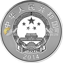 新疆生產(chǎn)建設(shè)兵團成立60周年金銀紀(jì)念幣155.52克（5盎司）圓形銀質(zhì)紀(jì)念幣