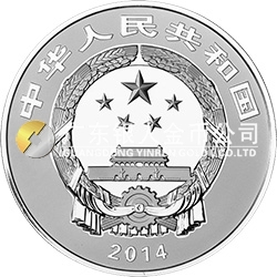 中國青銅器金銀紀念幣(第3組）155.52克（5盎司）圓形銀質紀念幣