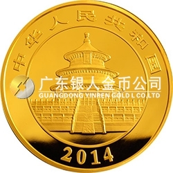 2014版熊貓金銀紀(jì)念幣5盎司圓形金質(zhì)紀(jì)念幣