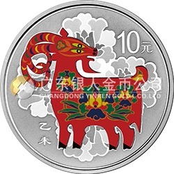 2015中國乙未（羊）年金銀紀念幣31.104克（1盎司）圓形銀質(zhì)彩色紀念幣