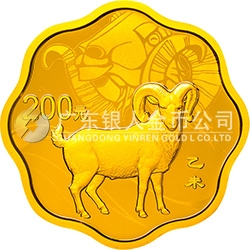 2015中國乙未（羊）年金銀紀念幣15.552克（1/2盎司）梅花形金質(zhì)紀念幣