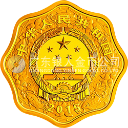 2015中國(guó)乙未（羊）年金銀紀(jì)念幣1公斤梅花形金質(zhì)紀(jì)念幣