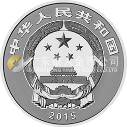 中國(guó)佛教圣地（九華山）金銀紀(jì)念幣62.208克（2盎司）圓形銀質(zhì)紀(jì)念幣