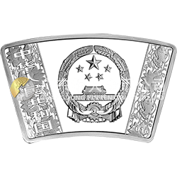 2016中國丙申（猴）年金銀紀念幣31.104克（1盎司）扇形銀質(zhì)紀念幣