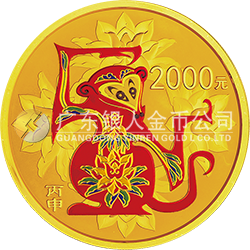 2016中國丙申（猴）年金銀紀(jì)念幣155.52克（5盎司）圓形金質(zhì)彩色紀(jì)念幣