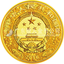 2016中國丙申（猴）年金銀紀(jì)念幣500克圓形金質(zhì)紀(jì)念幣