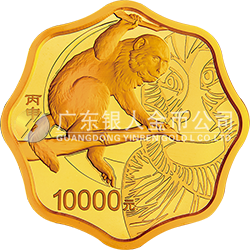 2016中國丙申（猴）年金銀紀(jì)念幣1公斤梅花形金質(zhì)紀(jì)念幣
