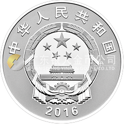 中國工農(nóng)紅軍長征勝利80周年金銀紀念幣30克圓形銀質紀念幣