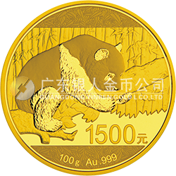 2016版熊貓金銀紀(jì)念幣100克圓形金質(zhì)紀(jì)念幣