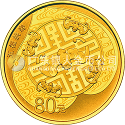 2017吉祥文化金銀紀(jì)念幣5克圓形金質(zhì)紀(jì)念幣（五福拱壽）