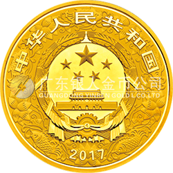 2017中國丁酉（雞）年金銀紀(jì)念幣150克圓形金質(zhì)彩色紀(jì)念幣
