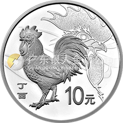 2017中國丁酉（雞）年金銀紀(jì)念幣30克圓形銀質(zhì)紀(jì)念幣