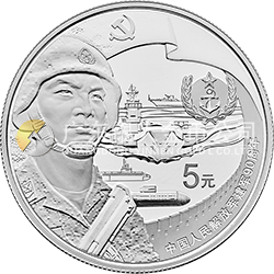 中國(guó)人民解放軍建軍90周年金銀紀(jì)念幣15克圓形銀質(zhì)紀(jì)念幣