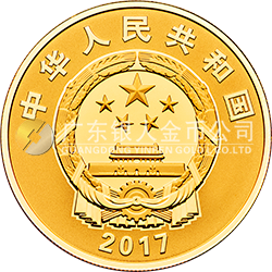 中國人民解放軍建軍90周年金銀紀念幣50克圓形金質(zhì)紀念幣
