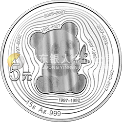 中國(guó)熊貓金幣發(fā)行35周年金銀紀(jì)念幣15克圓形銀質(zhì)紀(jì)念幣