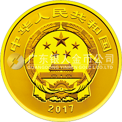 世界遺產(chǎn)——曲阜孔廟、孔林、孔府金銀紀(jì)念幣8克圓形金質(zhì)紀(jì)念幣